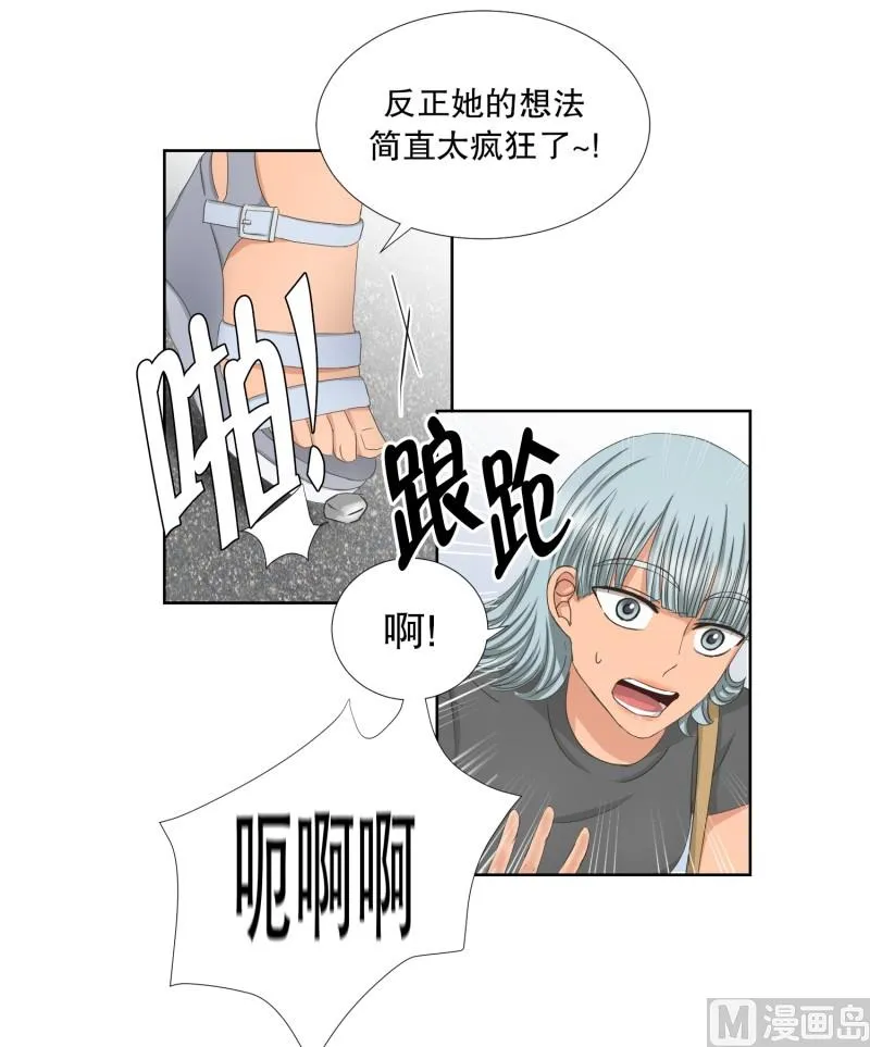 80.现在,我们(12) 第5页