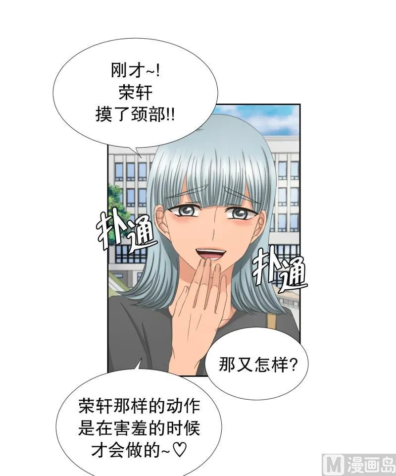 80.现在,我们(12) 第10页
