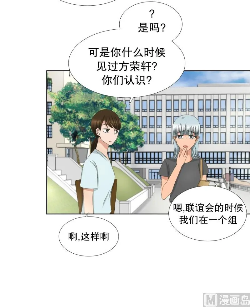 80.现在,我们(12) 第11页