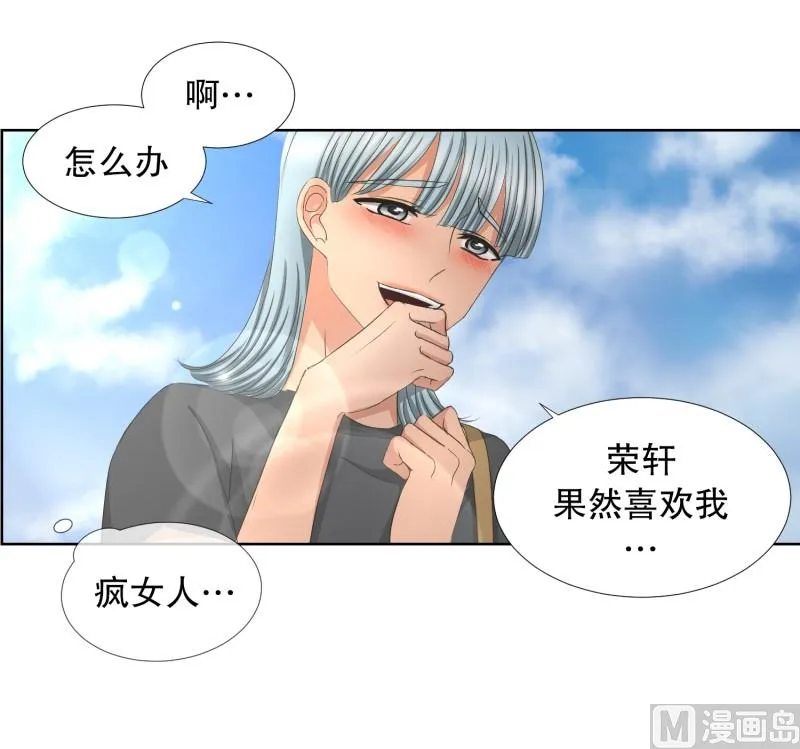 80.现在,我们(12) 第12页