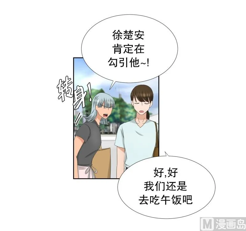 80.现在,我们(12) 第13页