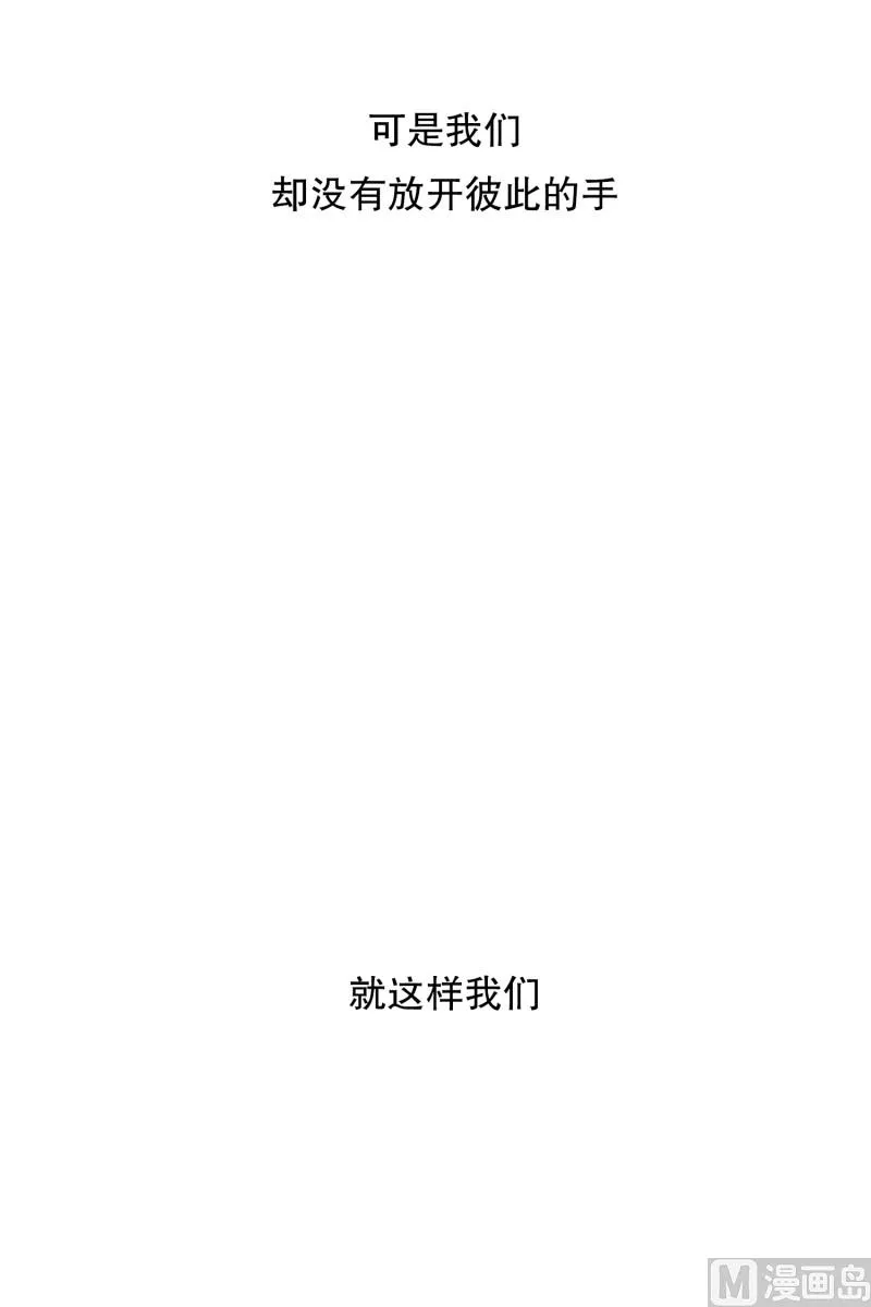 80.现在,我们(12) 第21页