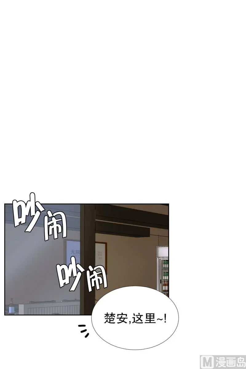 81.外传(01) 第1页