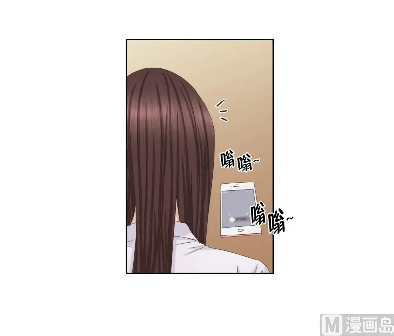 81.外传(01) 第5页