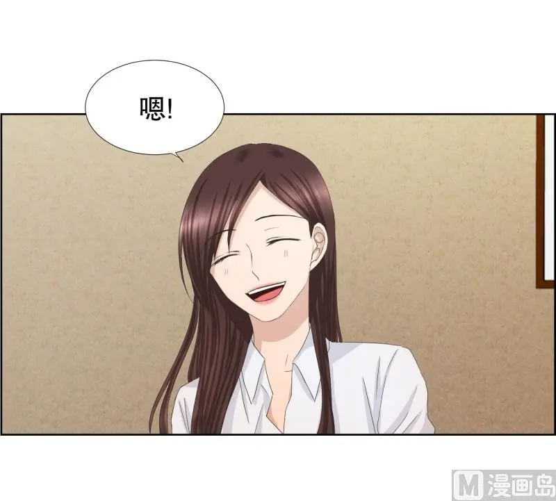 81.外传(01) 第7页
