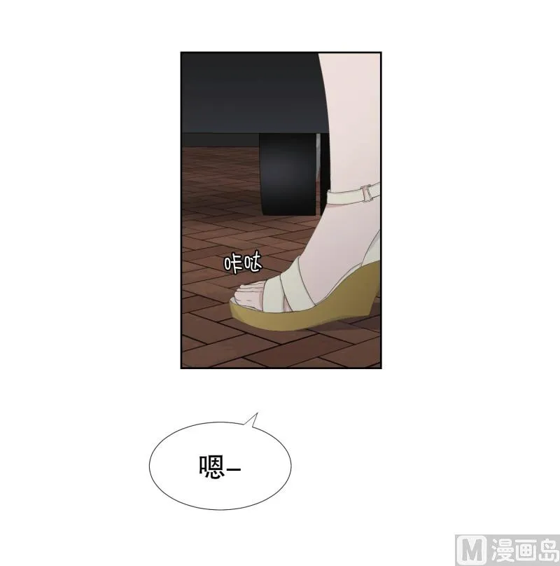 81.外传(01) 第12页