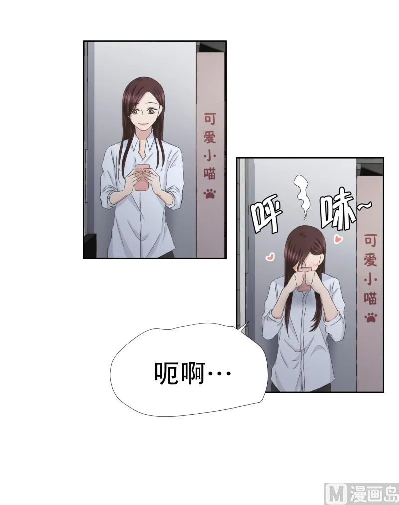 81.外传(01) 第15页