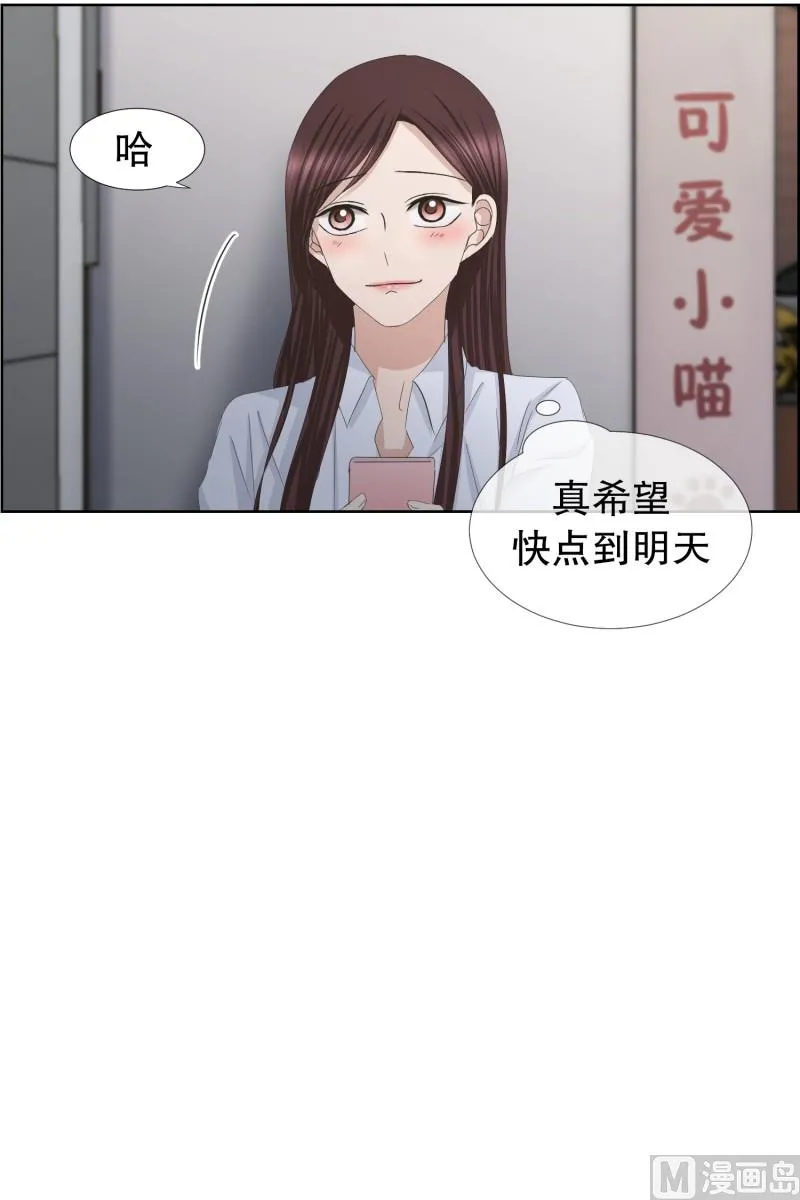 81.外传(01) 第16页