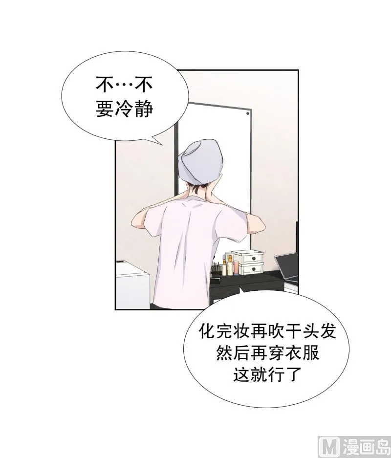 81.外传(01) 第19页