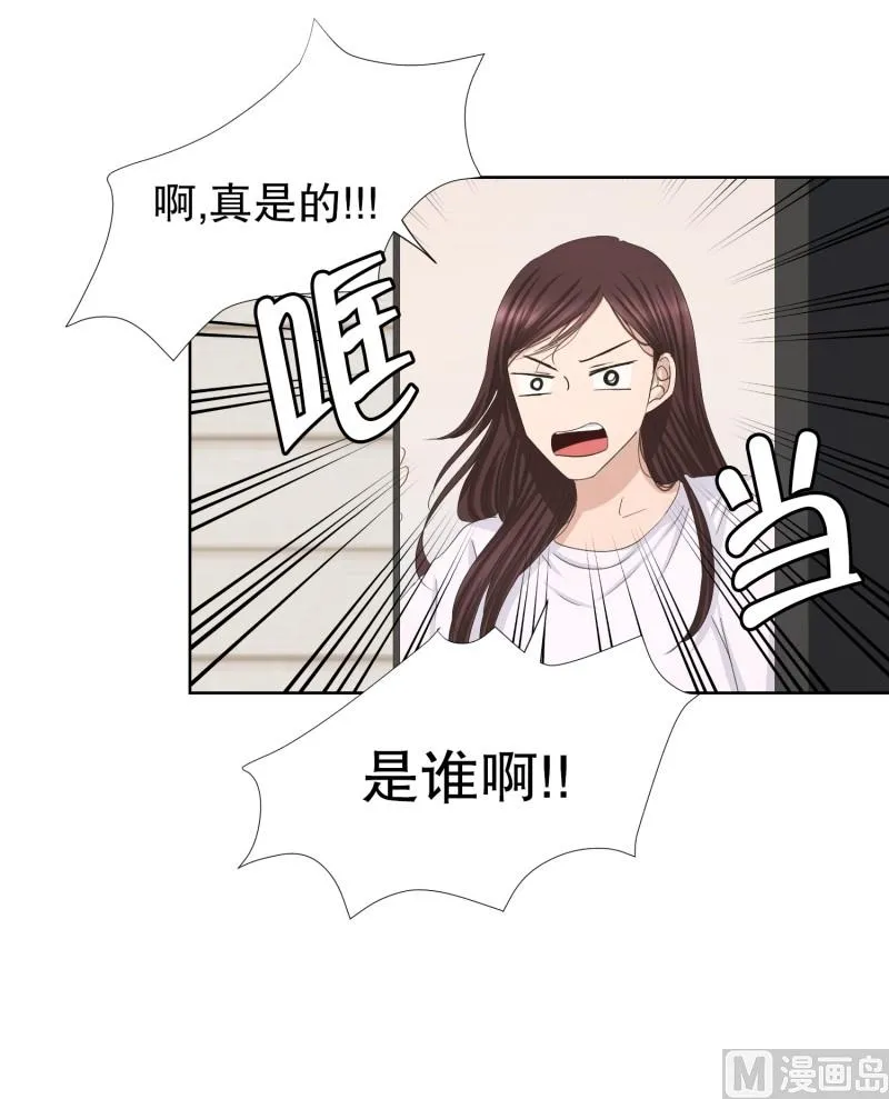 81.外传(01) 第22页