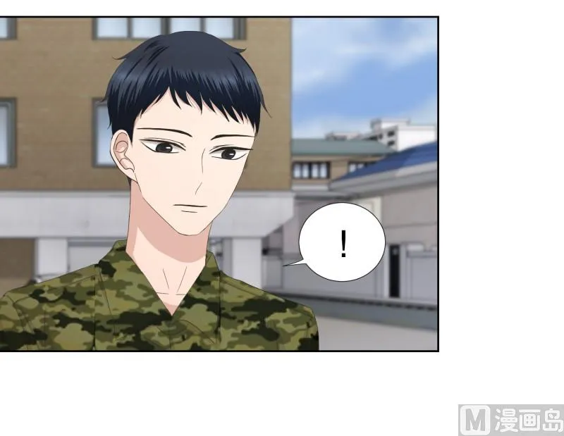 81.外传(01) 第23页