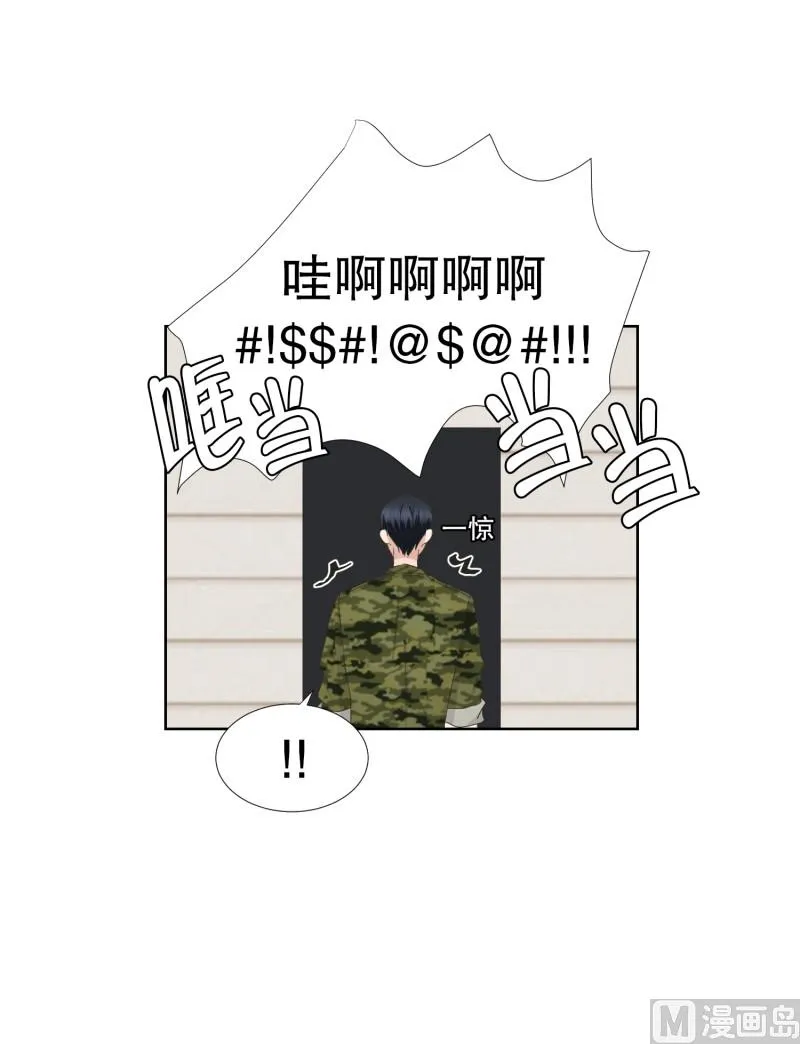 82.外传(02) 第2页