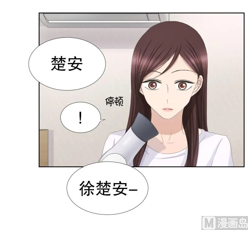 82.外传(02) 第5页