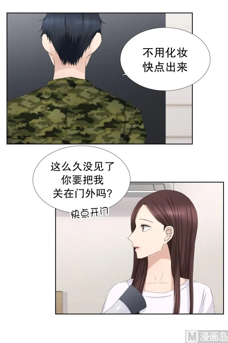 82.外传(02) 第6页