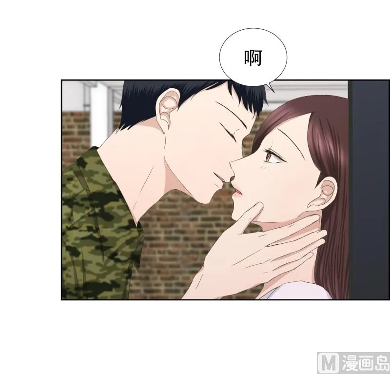 82.外传(02) 第10页