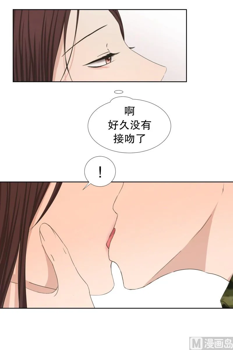 82.外传(02) 第13页