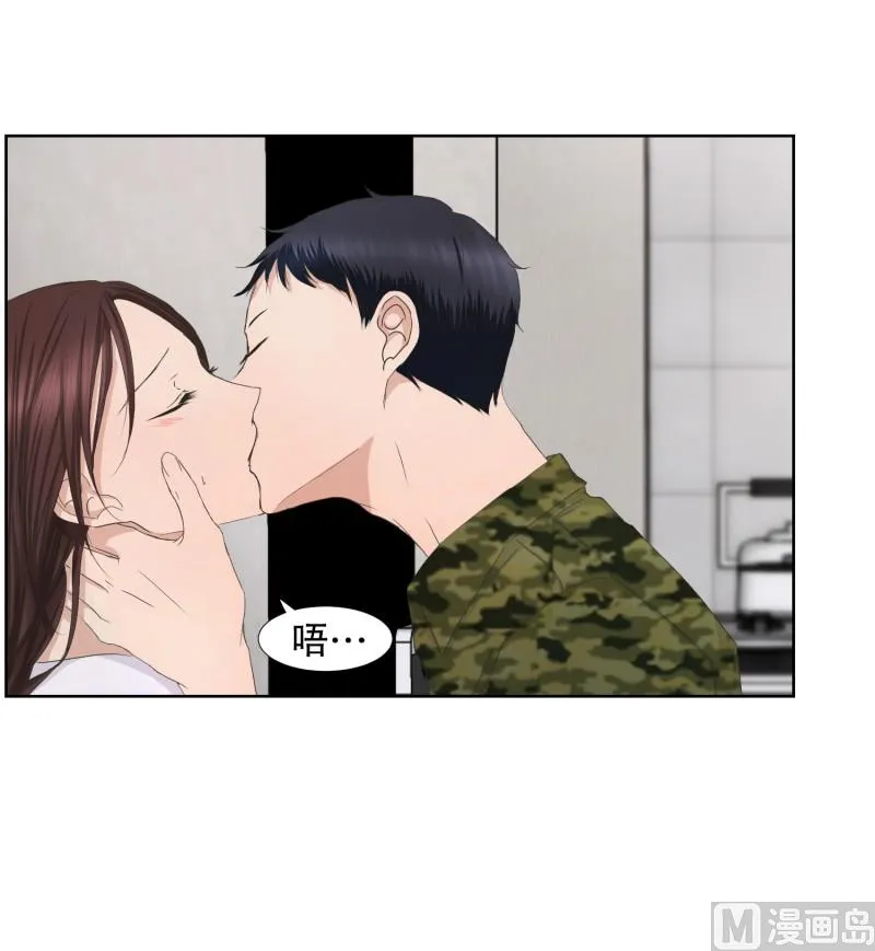 82.外传(02) 第14页