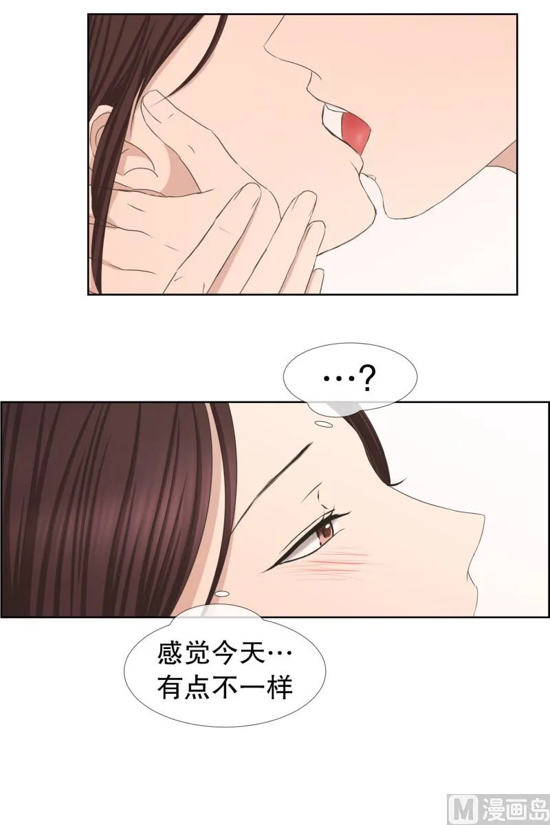 82.外传(02) 第15页