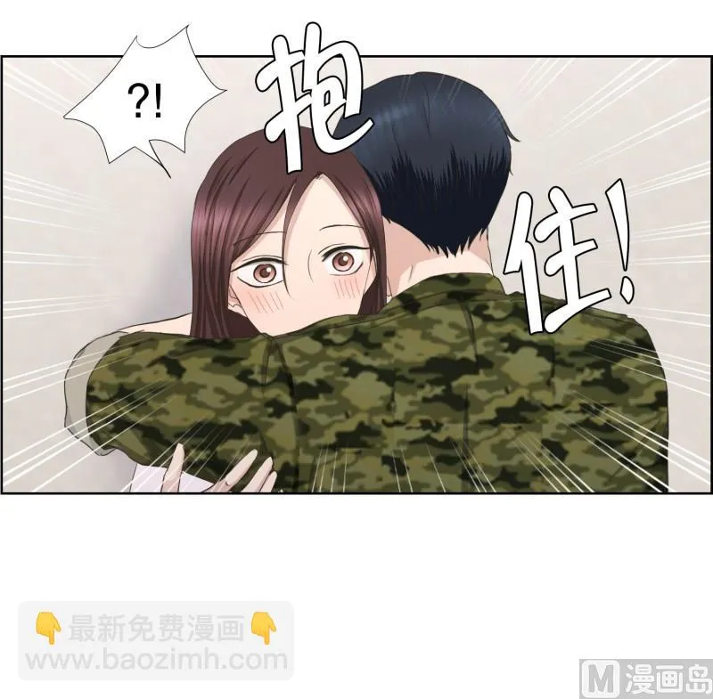 82.外传(02) 第17页