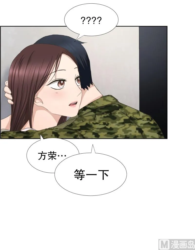 82.外传(02) 第18页