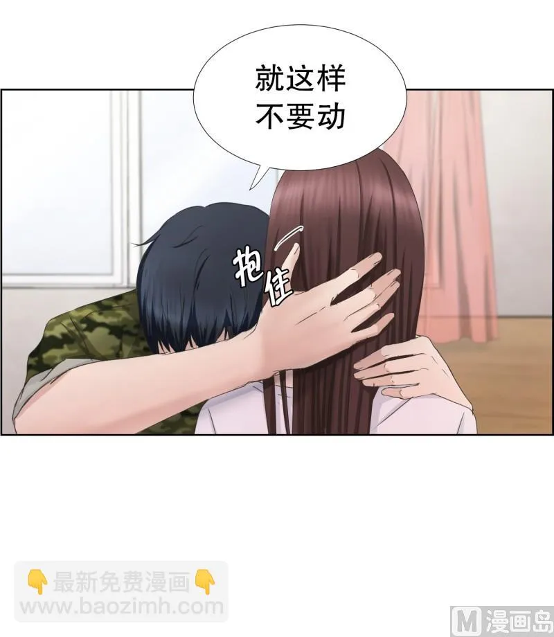 82.外传(02) 第19页