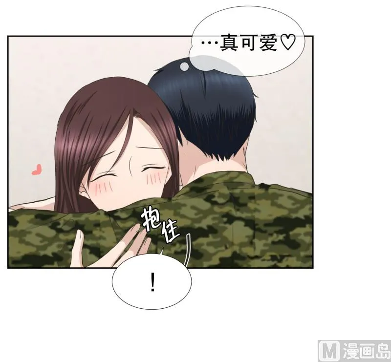 82.外传(02) 第21页