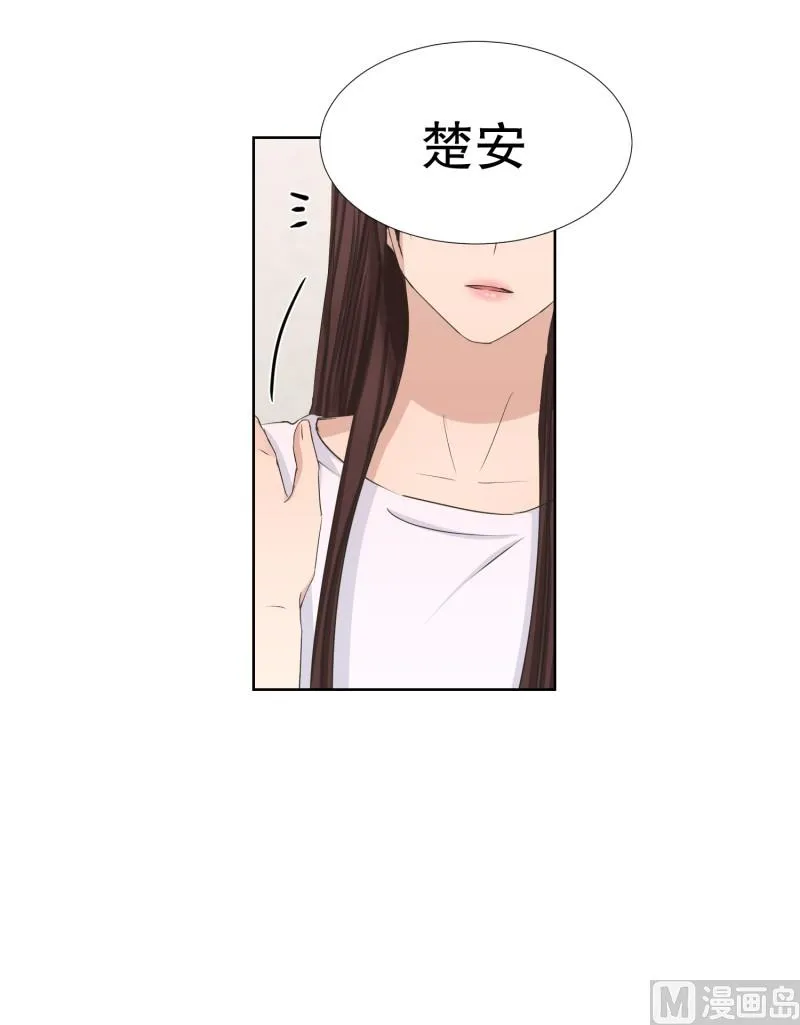 82.外传(02) 第23页