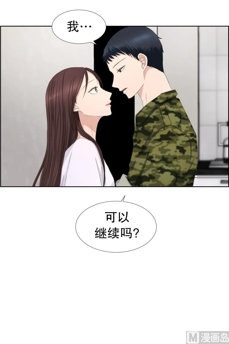 82.外传(02) 第24页