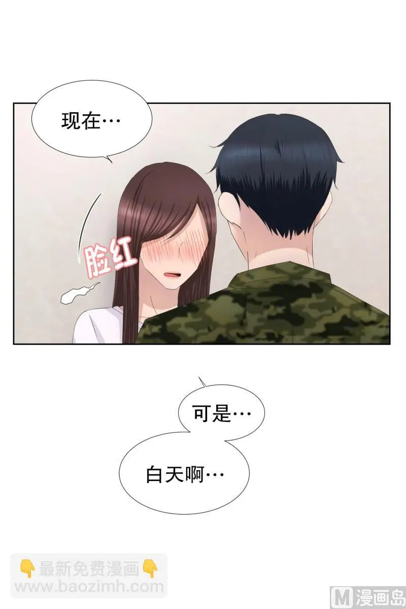 83.外传(03) 第5页