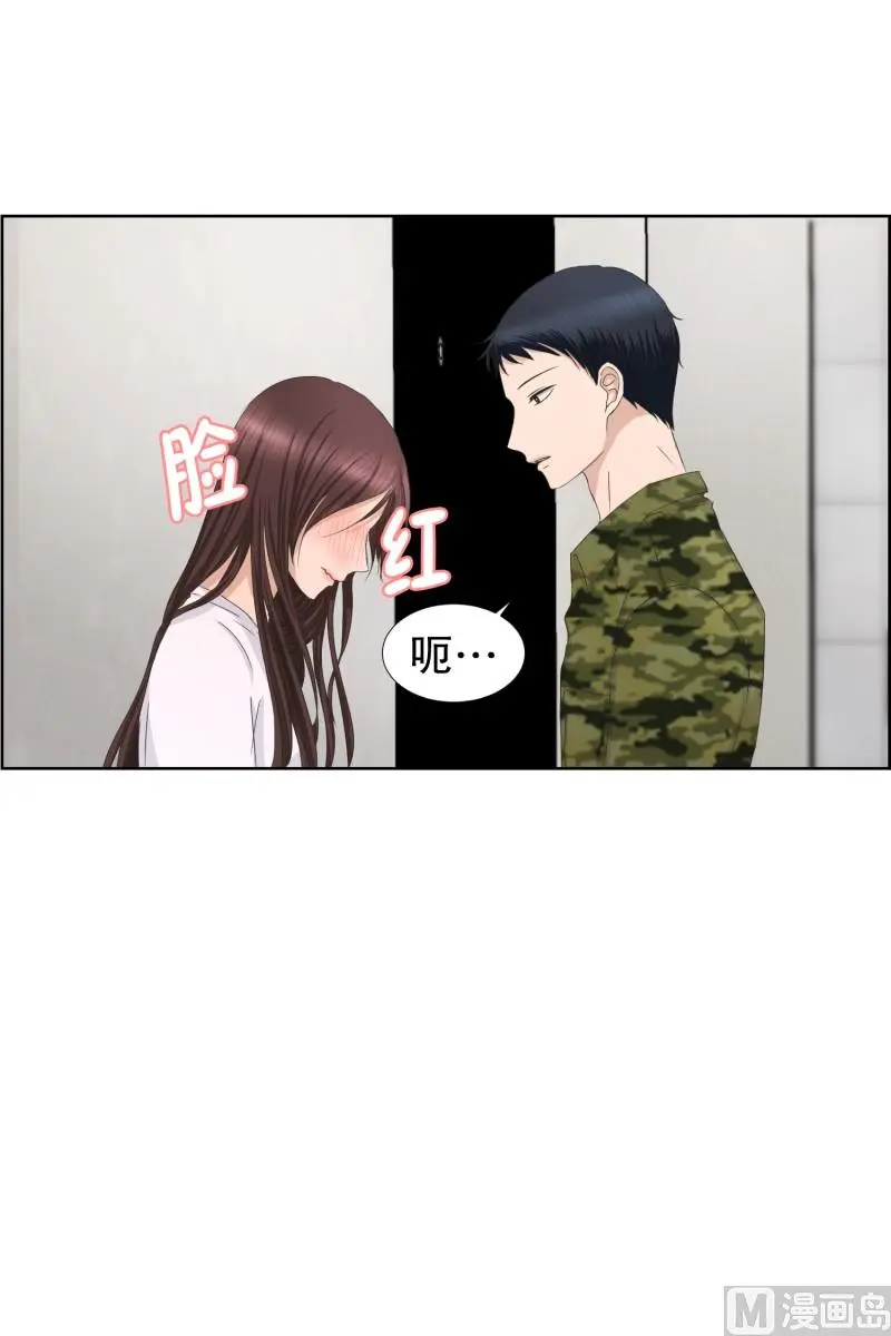 83.外传(03) 第6页