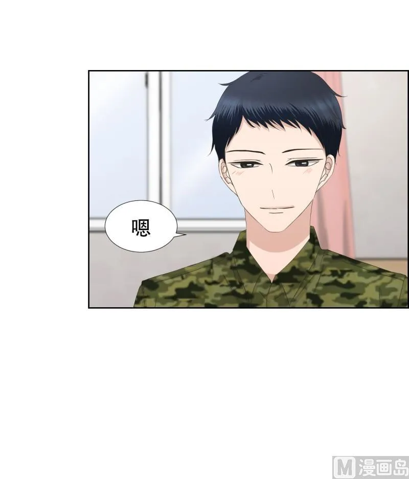 83.外传(03) 第7页