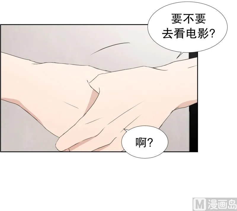 83.外传(03) 第8页