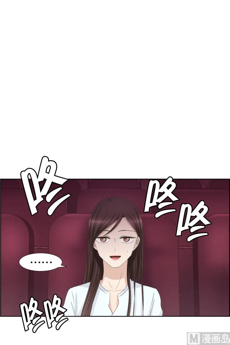 83.外传(03) 第10页