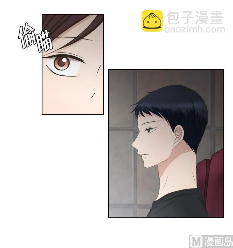 83.外传(03) 第12页