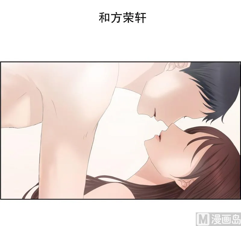 83.外传(03) 第13页