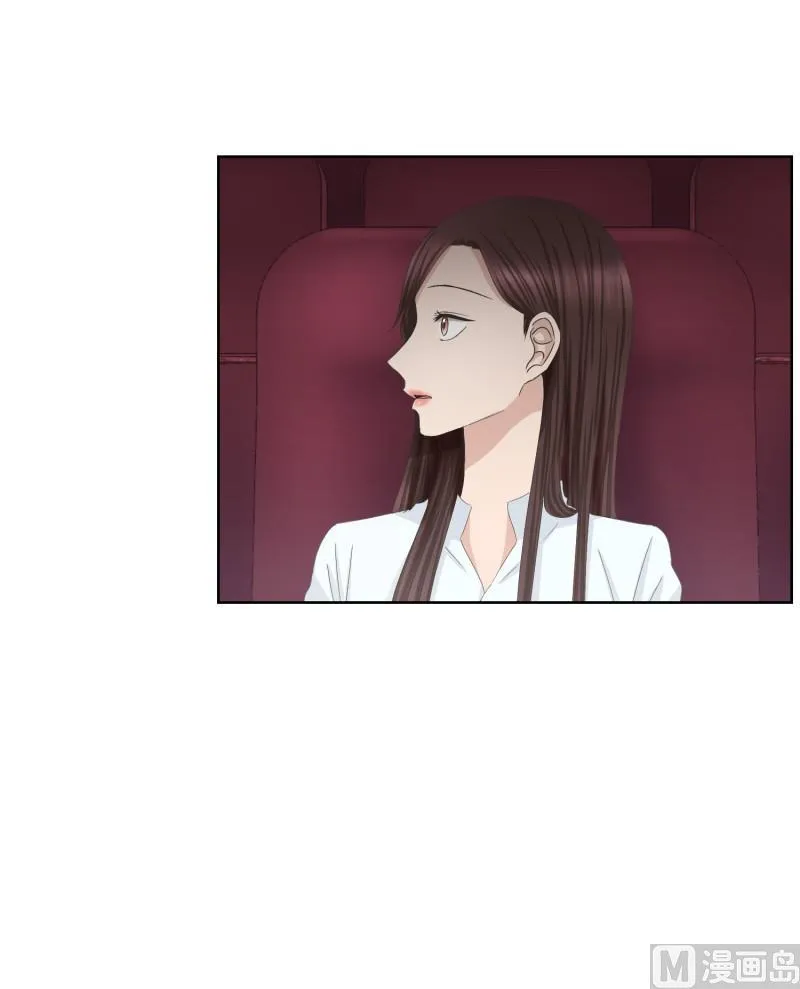 83.外传(03) 第16页