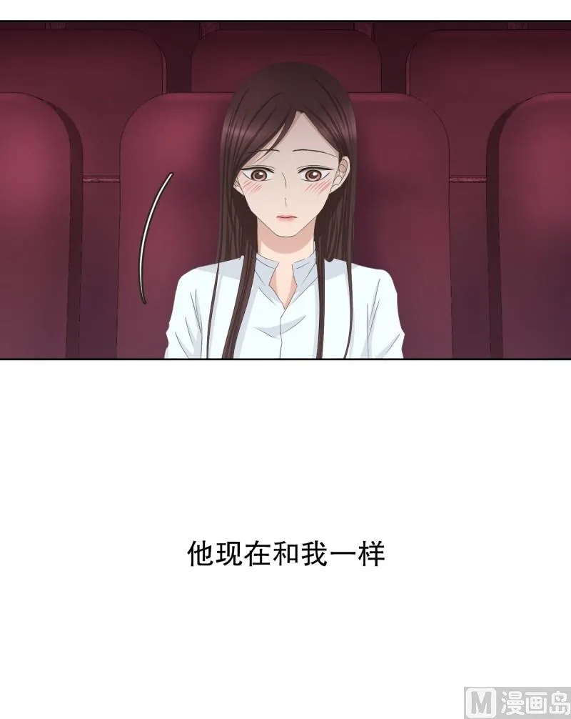 83.外传(03) 第17页