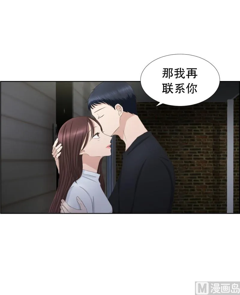 83.外传(03) 第20页