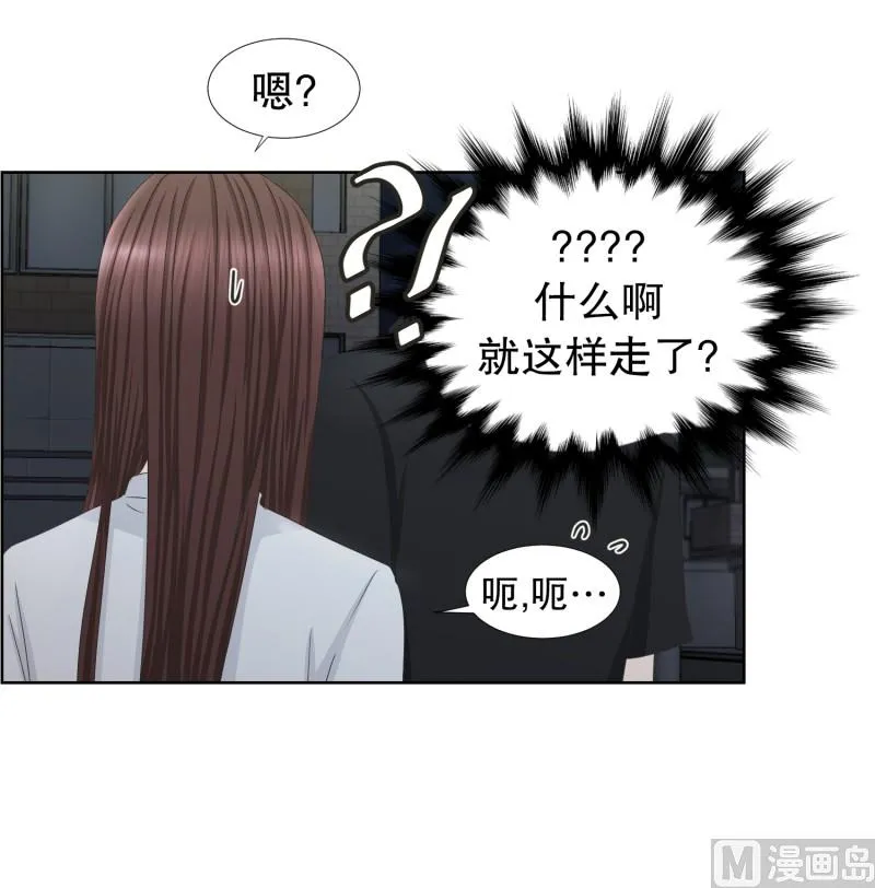 83.外传(03) 第21页