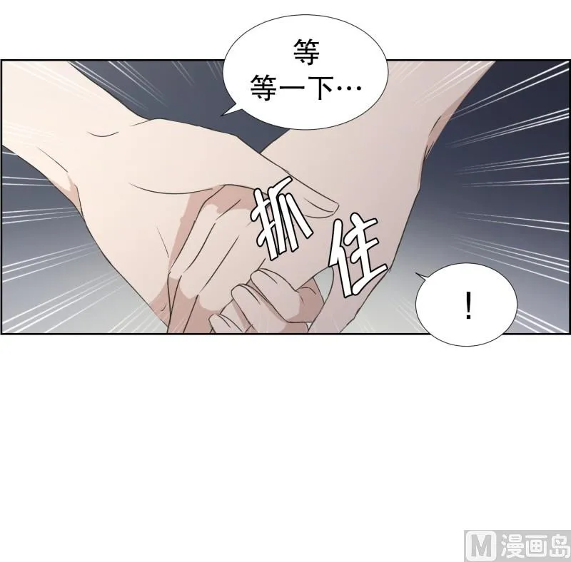 83.外传(03) 第22页