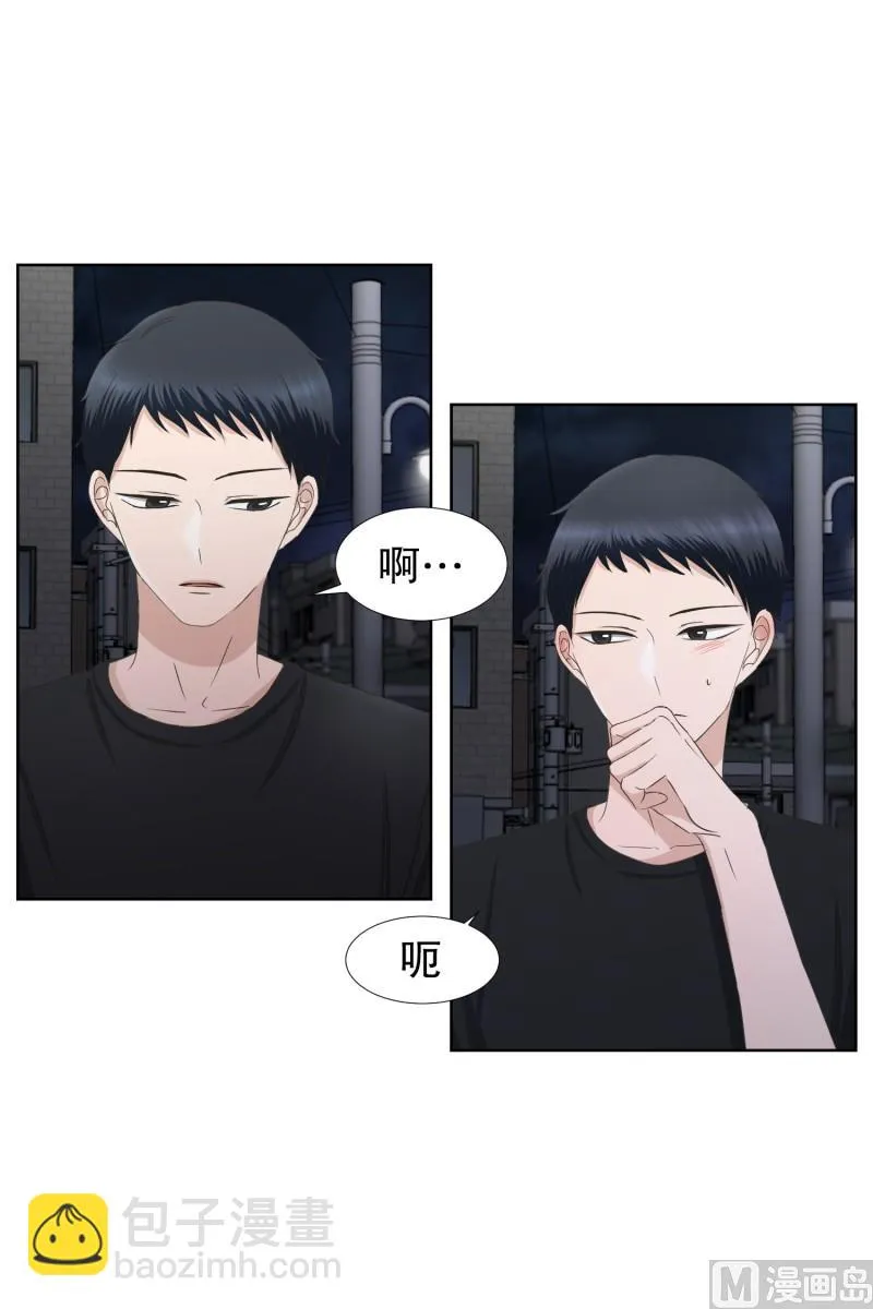 83.外传(03) 第24页