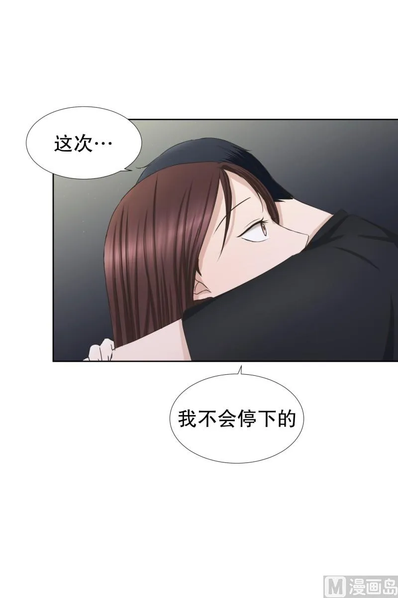 83.外传(03) 第26页