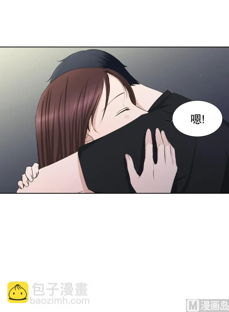 83.外传(03) 第27页