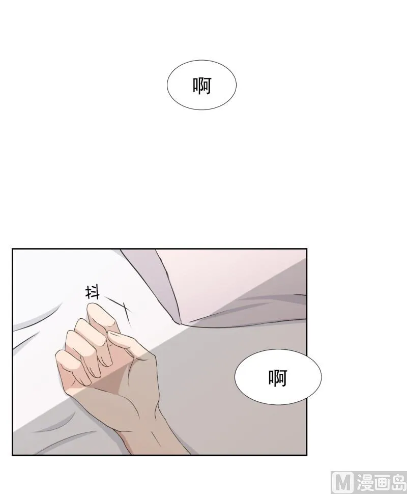 84.外传(04) 第3页