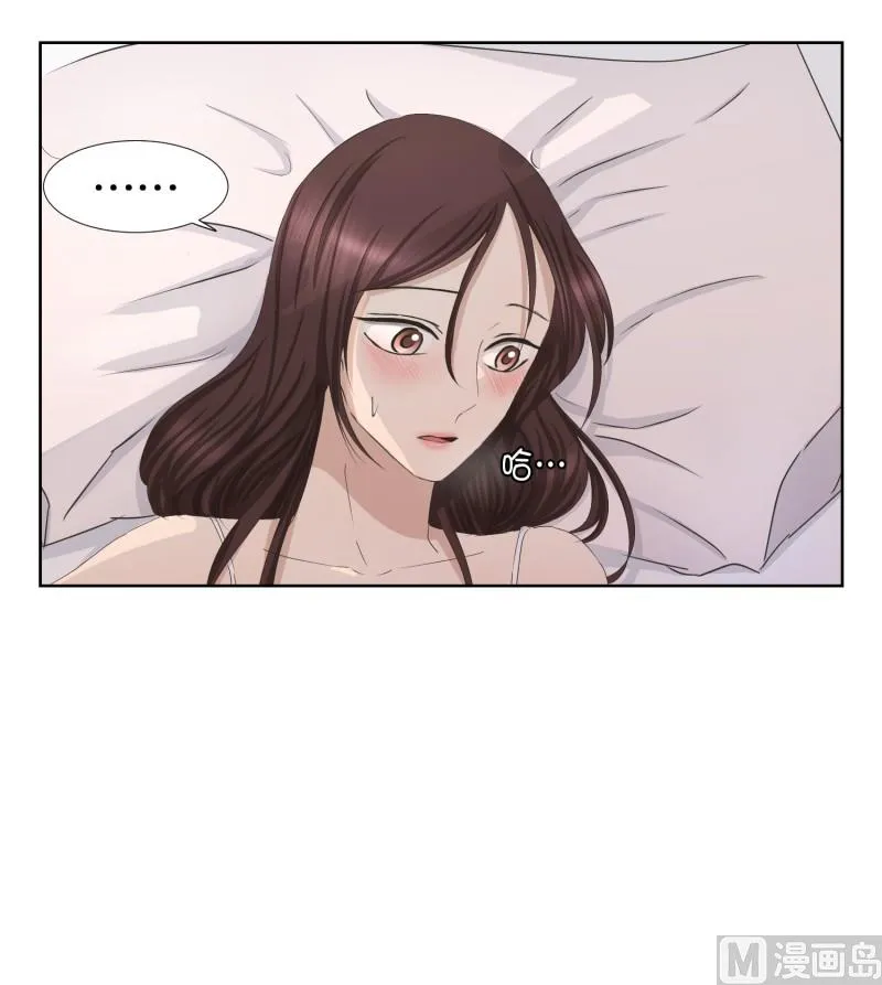 84.外传(04) 第4页