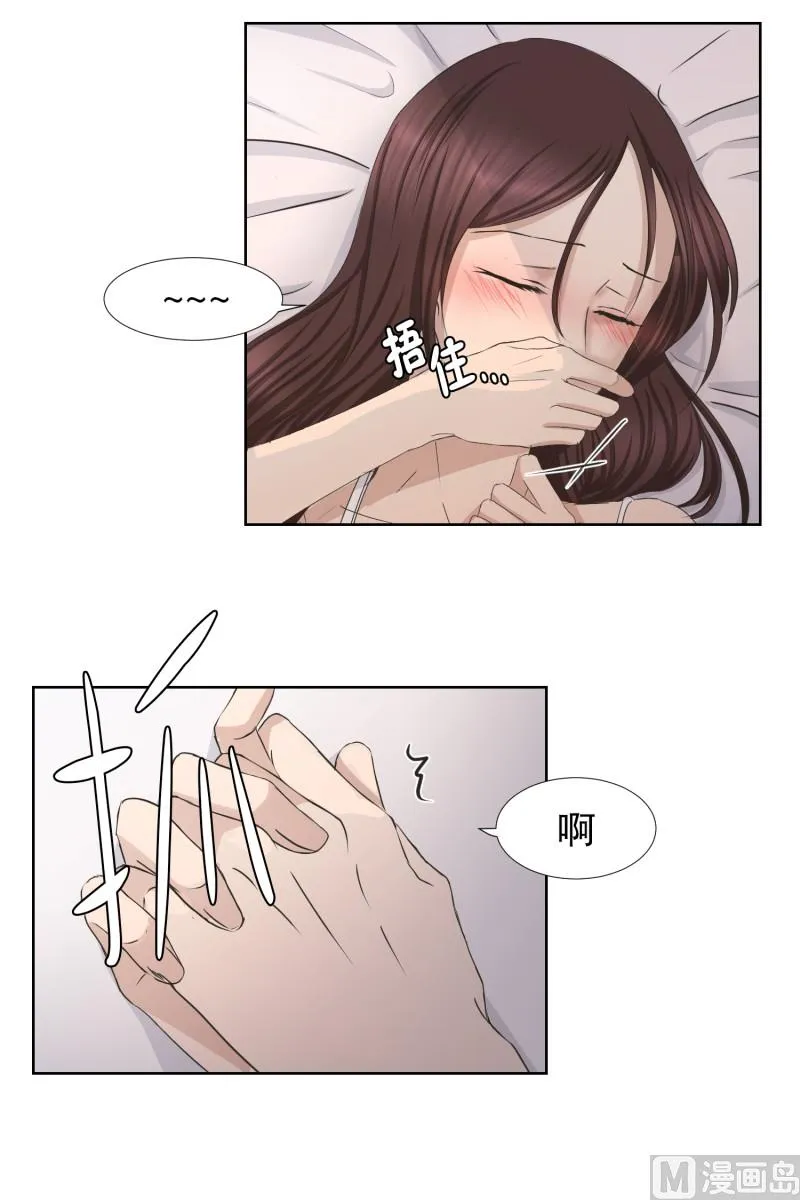 84.外传(04) 第5页