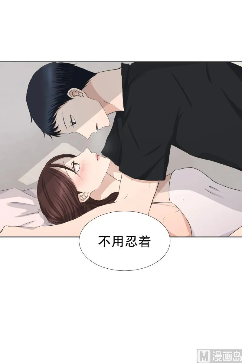 84.外传(04) 第6页
