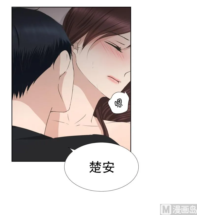 84.外传(04) 第8页