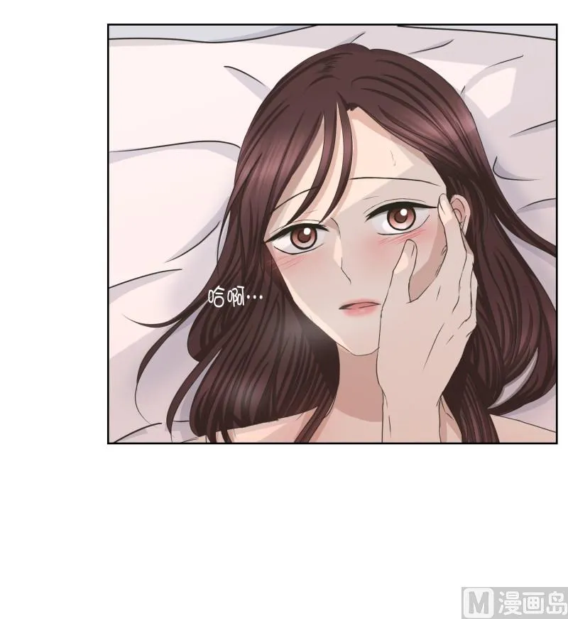 84.外传(04) 第9页