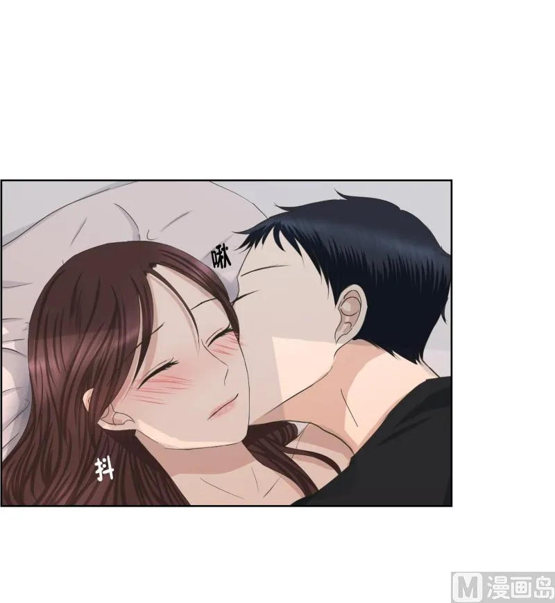 84.外传(04) 第11页